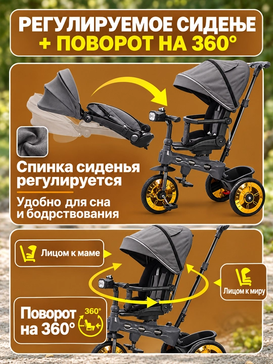 Bolalar uch g‘ildirakli velosipedi, yotish yoki o‘tirish mumkin, 2 ta 1 da