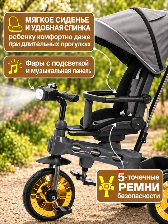 Bolalar uch g‘ildirakli velosipedi, yotish yoki o‘tirish mumkin, 2 ta 1 da
