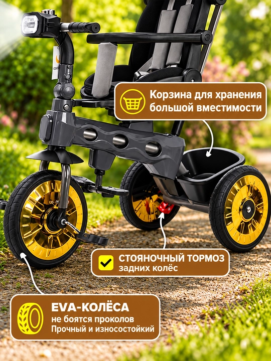 Bolalar uch g‘ildirakli velosipedi, yotish yoki o‘tirish mumkin, 2 ta 1 da