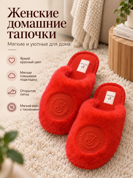 Женские мягкие домашние тапочки, тёплые и удобные, разные модели и цвета - 
