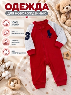 Красный