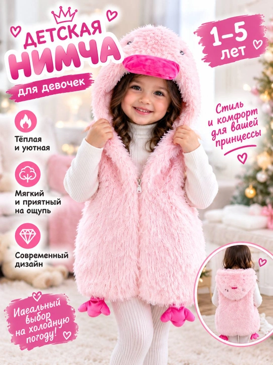 Qizaloqlar uchun chiroyli va zamonaviy dizayndagi nimcha 1-5 yosh - 
