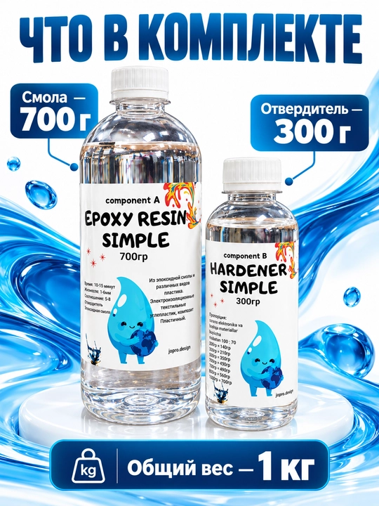 JP"SIMPLE-U" epoksid smolasi. Rasmlar va taqinchoqlar uchun