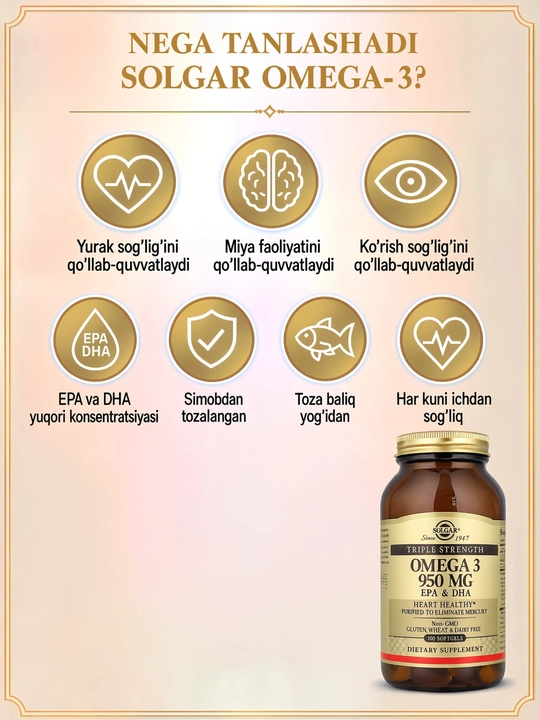 SOLGAR Омега-3 Triple Strength 950 мг, ЭПК и ДГК, Омега-3 для сердца и мозга, 100 капсул