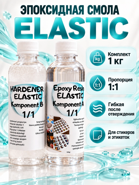 ELASTIC epoksid smolasi