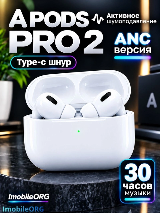 A PODS PRO 2 simsiz quloqchin sifarli va arzon quloqchinlar - 