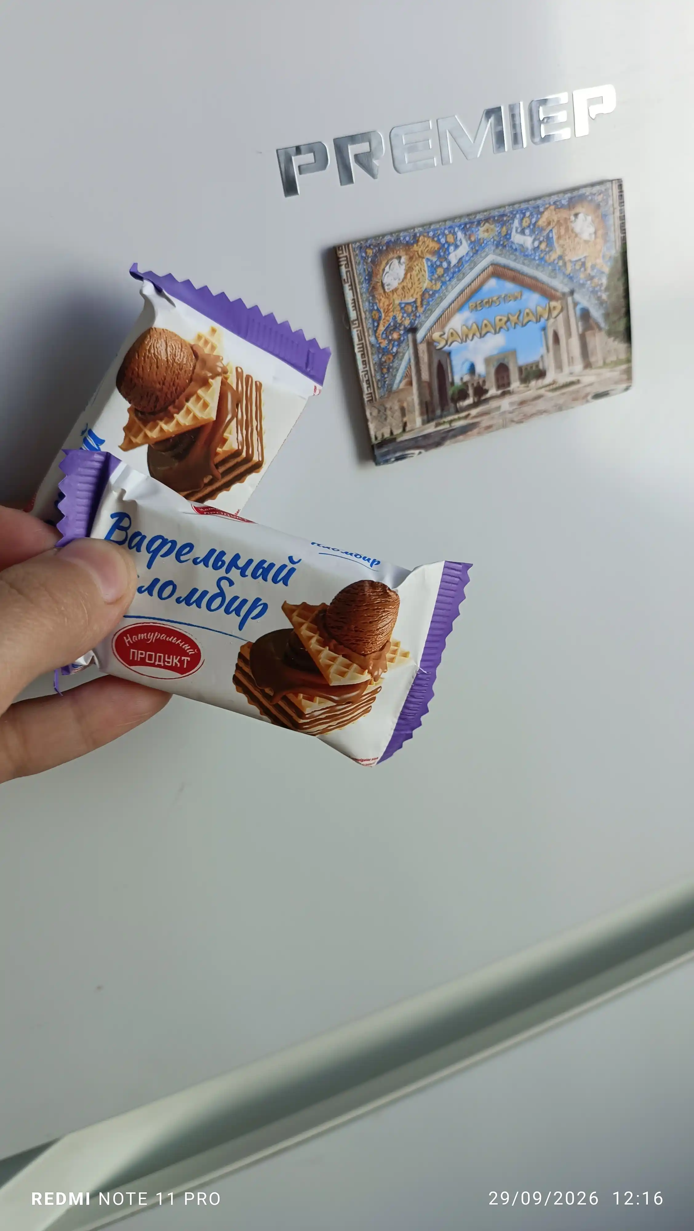 Вафли "Вафельный Пломбир", со вкусом шоколада, 400 г