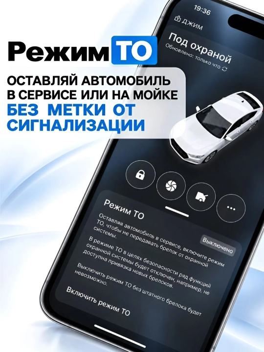 Автосигнализация Pandora VX-4G 3FD GPS