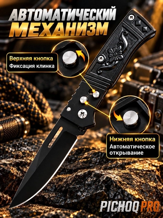 Buklanadigan universal pichoq, zanglamaydigan po'lat, ixcham, pichoq-spinner sayyohlik