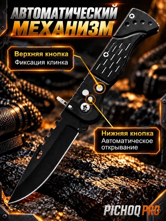 Buklanadigan universal pichoq, zanglamaydigan po‘latdan yasalgan, ixcham, turistik spinner-pichoq