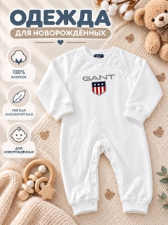 Белый