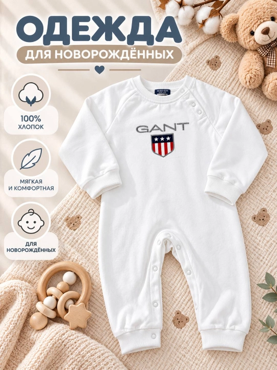 Слип для малыша 100% хлопок, детский комбинезон для сна, хлопковый слип 6–24 месяцев - 