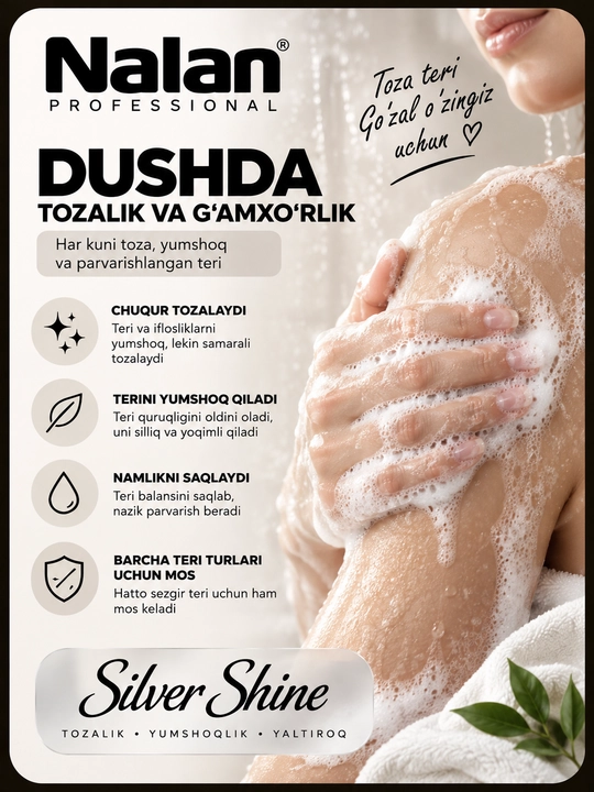 Парфюмерный гель для душа «Silver Shine», гель для душа, 500 мл