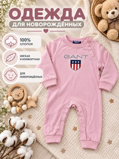 Розовый