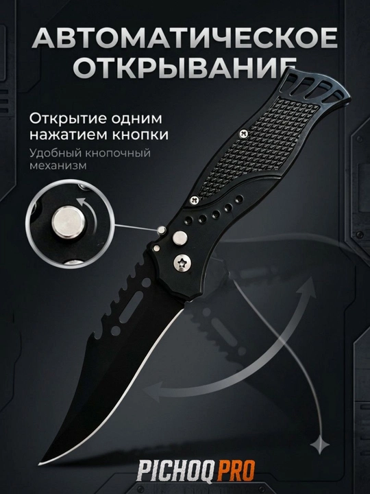 Buklanadigan universal pichoq, zanglamaydigan po'lat, ixcham, pichoq-spinner sayyohlik
