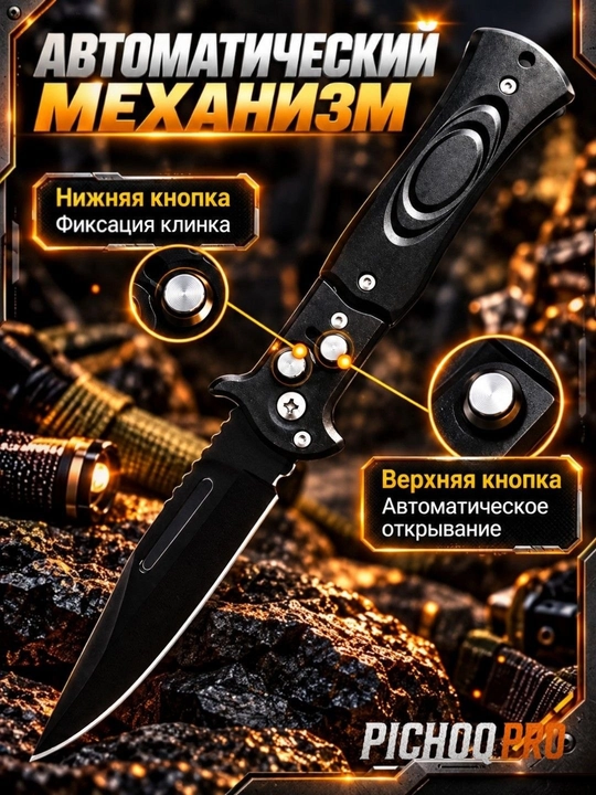 Buklanadigan universal pichoq, zanglamaydigan po'lat, ixcham, pichoq-spinner sayyohlik