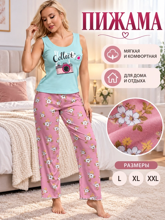 Ayollar pijama to‘plami, ayollar pijamasi, pijama, 2 ta 1 da pijama - 