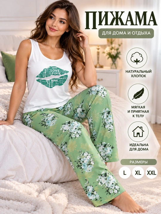Ayollar pijama to‘plami, ayollar pijamasi, pijama, 2 ta 1 da pijama - 