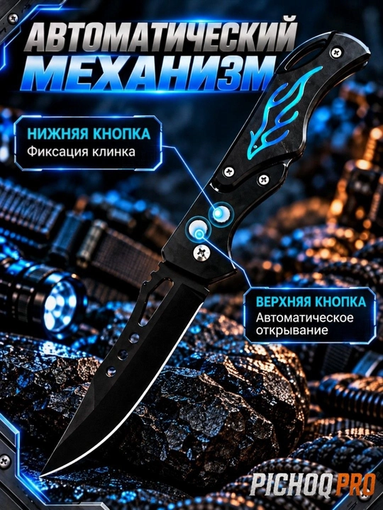 Buklanadigan universal pichoq, zanglamaydigan po'lat, ixcham, pichoq-spinner sayyohlik - 