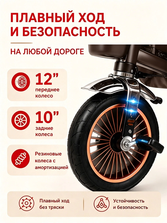 Детский трехколесный велосипед, можно лежать или сидеть, 2 в 1