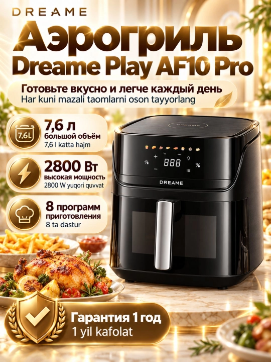 Aerogril Dreame Play AF10 Pro, 7,6 l, 2800 Vt, 8 dastur, bug' bilan - 