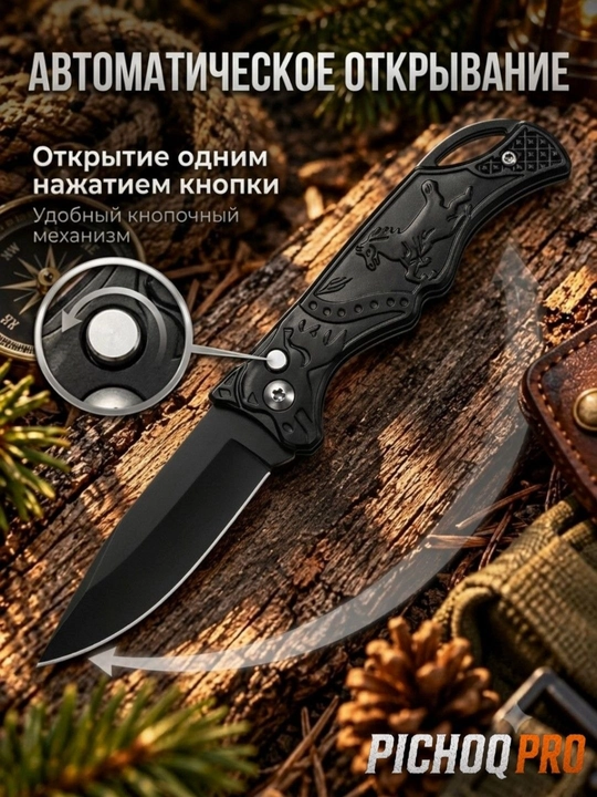 Buklanadigan universal pichoq, zanglamaydigan po'lat, ixcham, pichoq-spinner sayyohlik