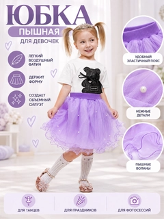 Фиолетовый