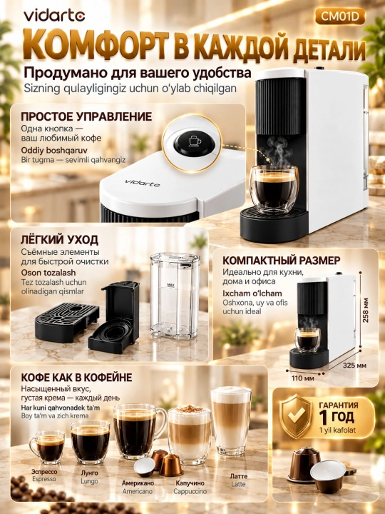 Vidarte CM01D kapsulali qahva mashinasi, 20 bar, Nespresso mos
