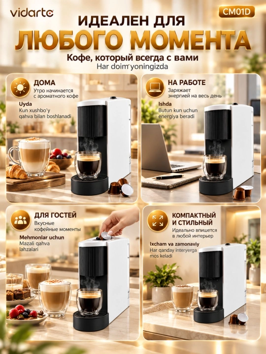 Vidarte CM01D kapsulali qahva mashinasi, 20 bar, Nespresso mos