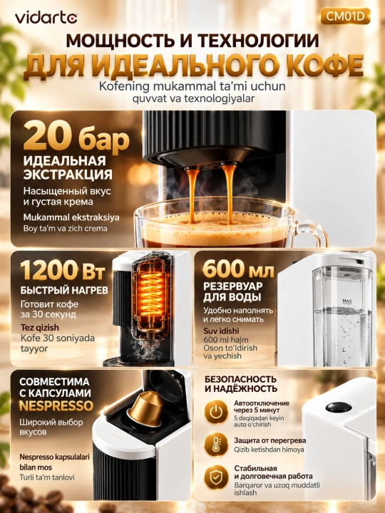 Vidarte CM01D kapsulali qahva mashinasi, 20 bar, Nespresso mos