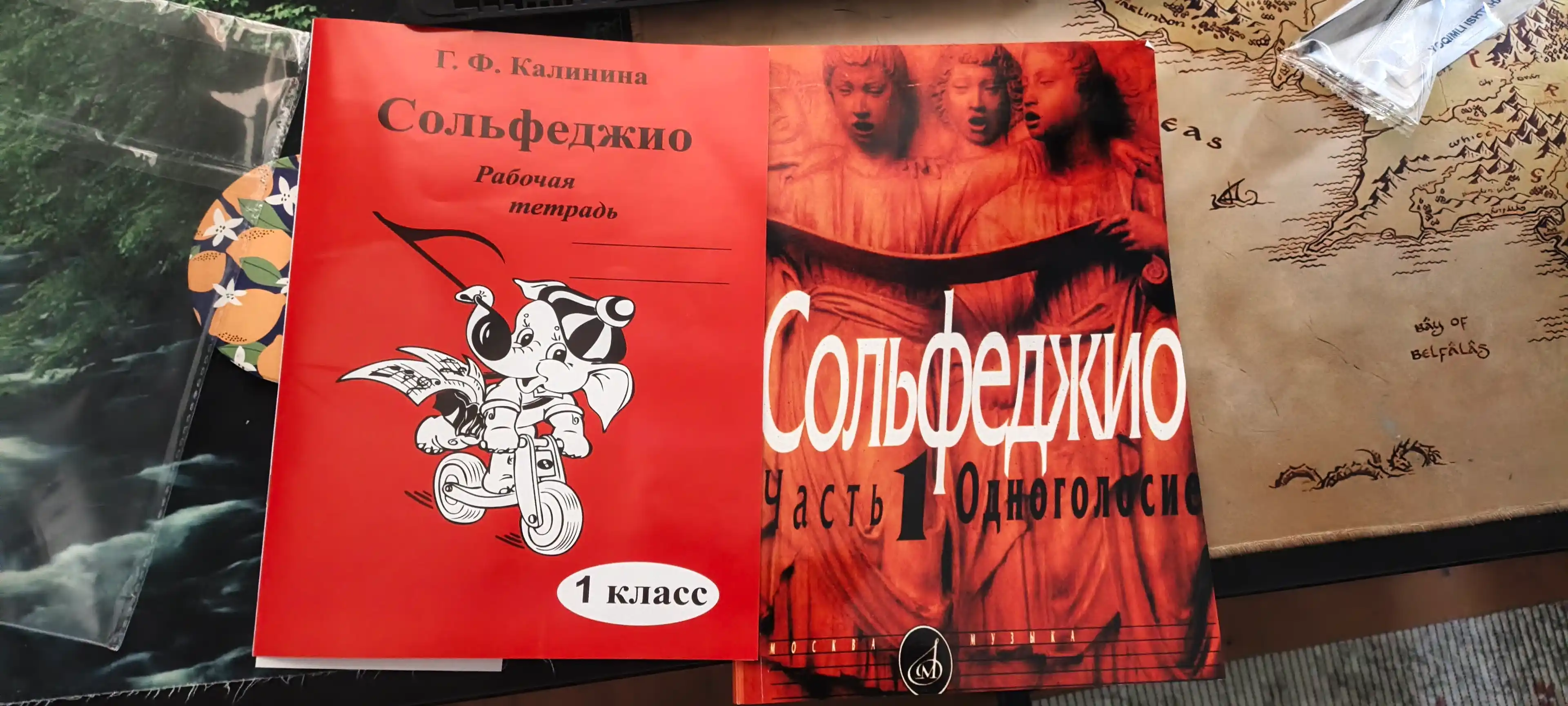 Сольфеджио часть 1 Одноголосие, Составители: Б.Калмыков, Г.Фридкин