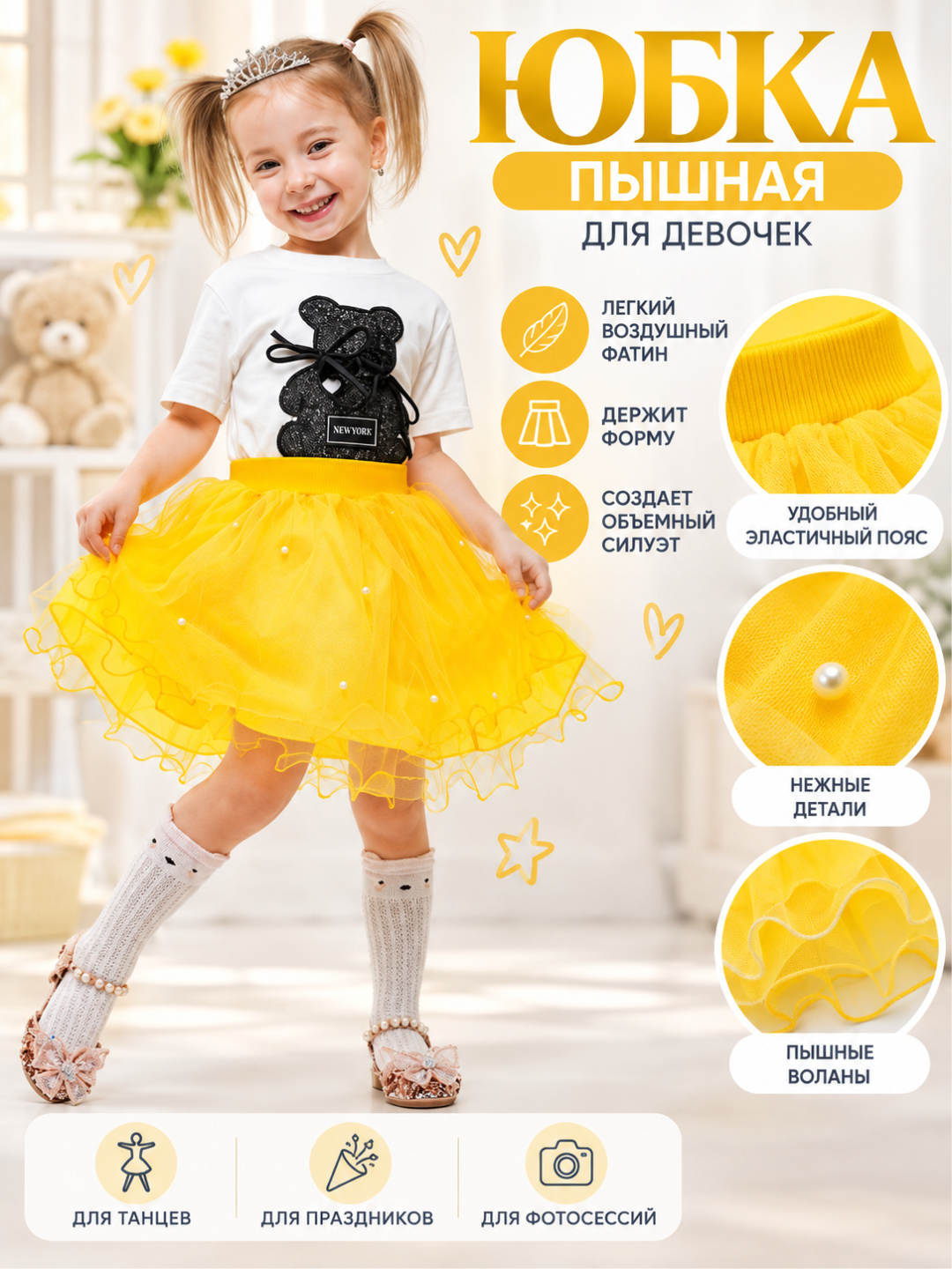 Желтый