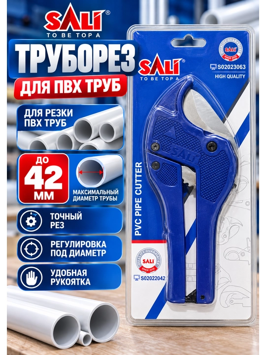 SAI PVX quvurlar uchun qo‘l truborezi - 