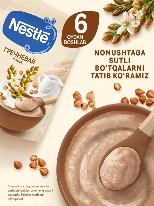 Nestlé sutli grechka bo'tqasi, 6 oydan boshlab, 200 g BL probiotiki bilan