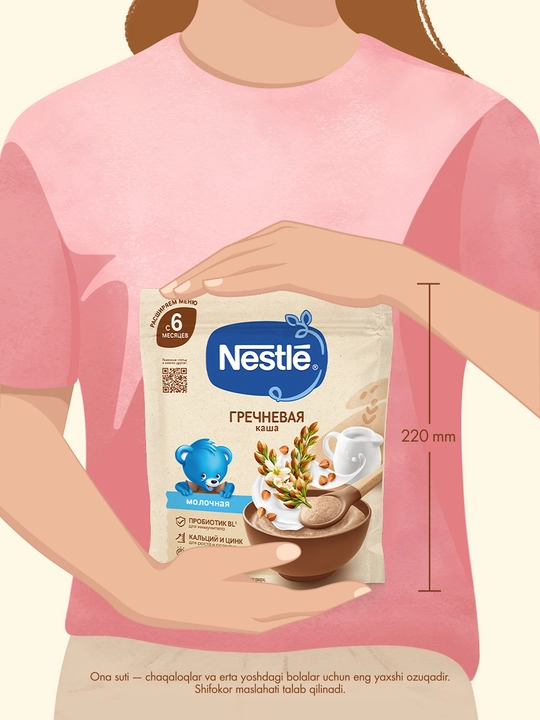 Nestlé sutli grechka bo'tqasi, 6 oydan boshlab, 200 g BL probiotiki bilan