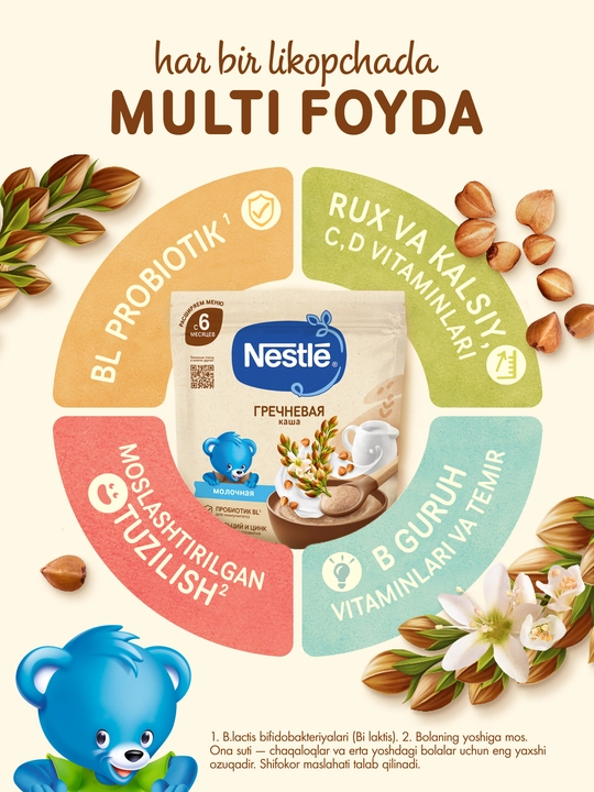 Nestlé sutli grechka bo'tqasi, 6 oydan boshlab, 200 g BL probiotiki bilan