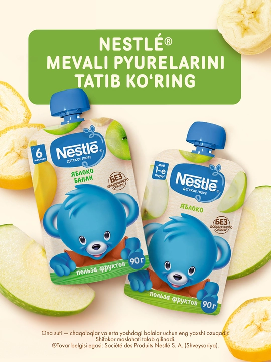 Nestlé sutli grechka bo'tqasi, 6 oydan boshlab, 200 g BL probiotiki bilan