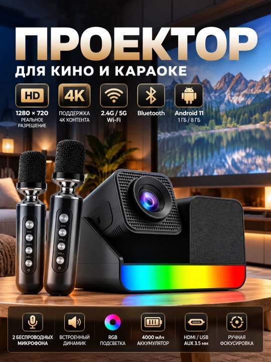 A10 Plus film proyektori, Android 4K proyektori + Wi-Fi, Bluetooth, HDMI - 