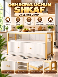 Белый