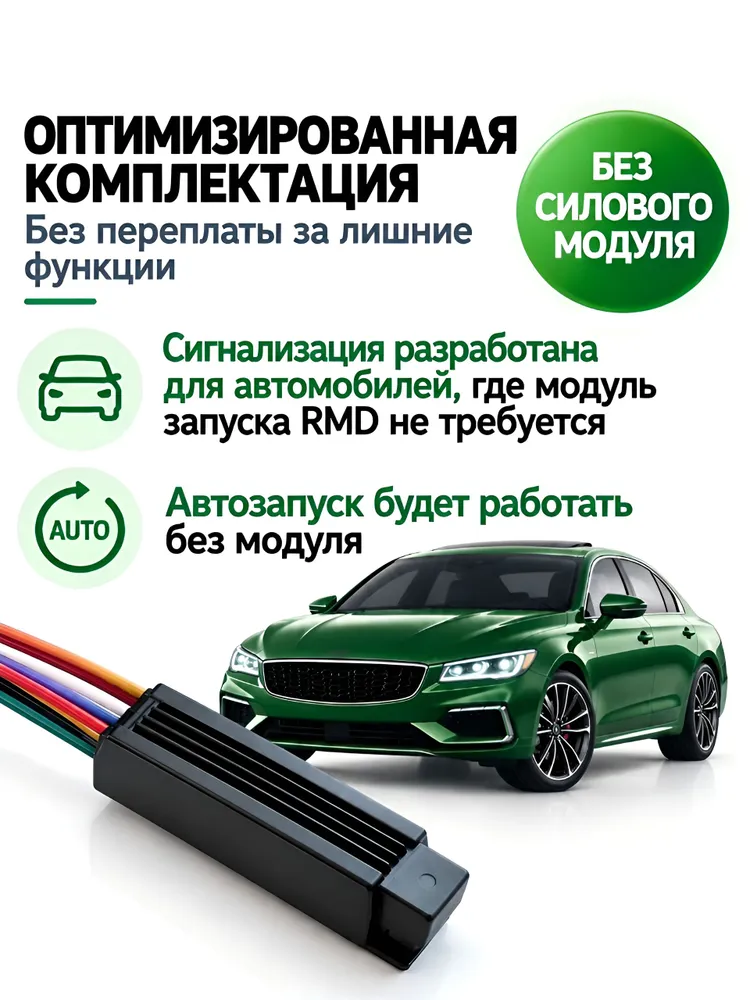 Автосигнализация Pandora VX-4G 3FD GPS Light