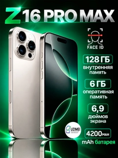 Серебряный