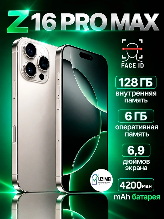 Smartfon Zero 16 pro max  8 gb + 128 gb - 