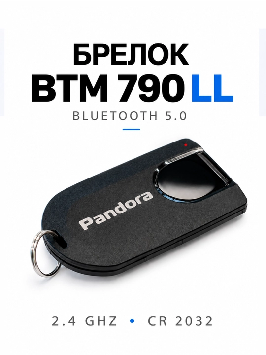 Автосигнализация Pandora VX-4G 3FD GPS Light