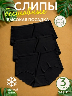 Черный