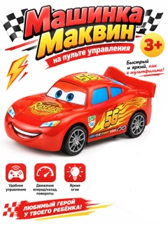 Алый