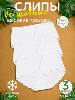 Белый
