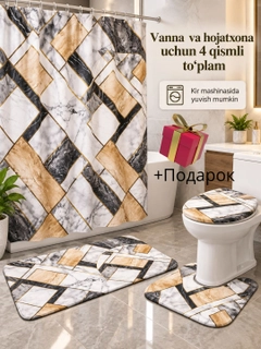 Горчичный