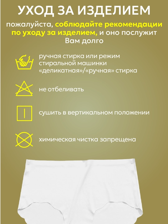 Ayollar uchun choksiz, nafas oladigan, baland belli to'rli, 3 ta to'plam