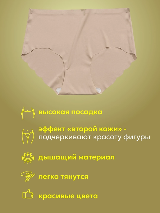 Ayollar uchun choksiz, nafas oladigan, baland belli to'rli, 3 ta to'plam