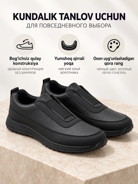 Кроссовки мужские легкие, дышащий верх, мягкая подошва, для повседневной носки - 